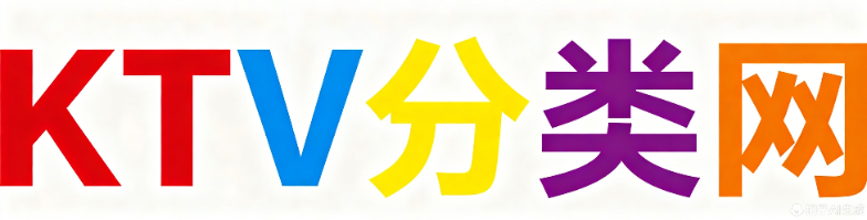 KTV分类网